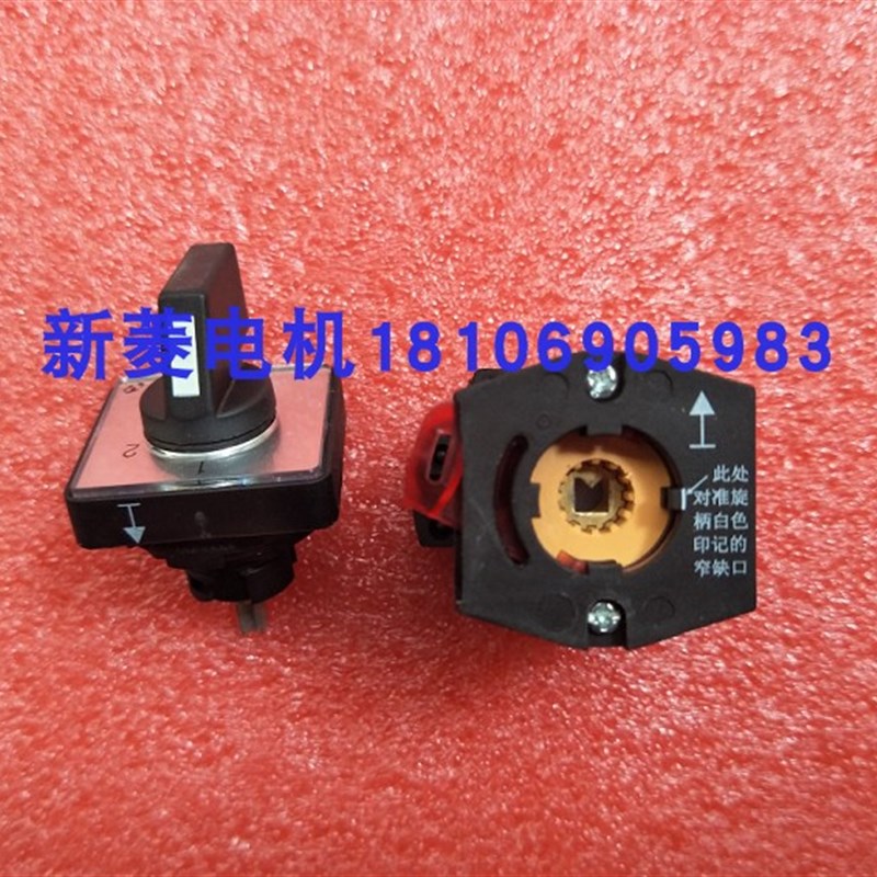 奥的斯检修开关 天逸凸轮开关 DAA636G1C LW42A1-22057/OF2367