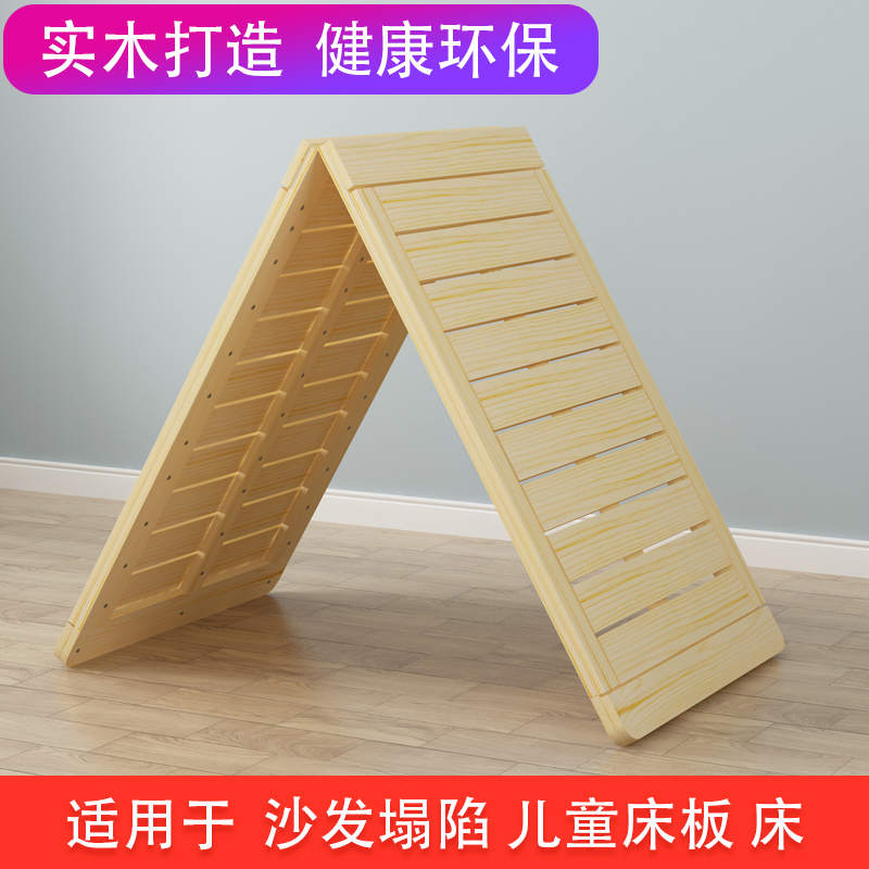环保儿童实木硬床板沙发木板垫护腰脊椎单双人R排骨架床铺板可定