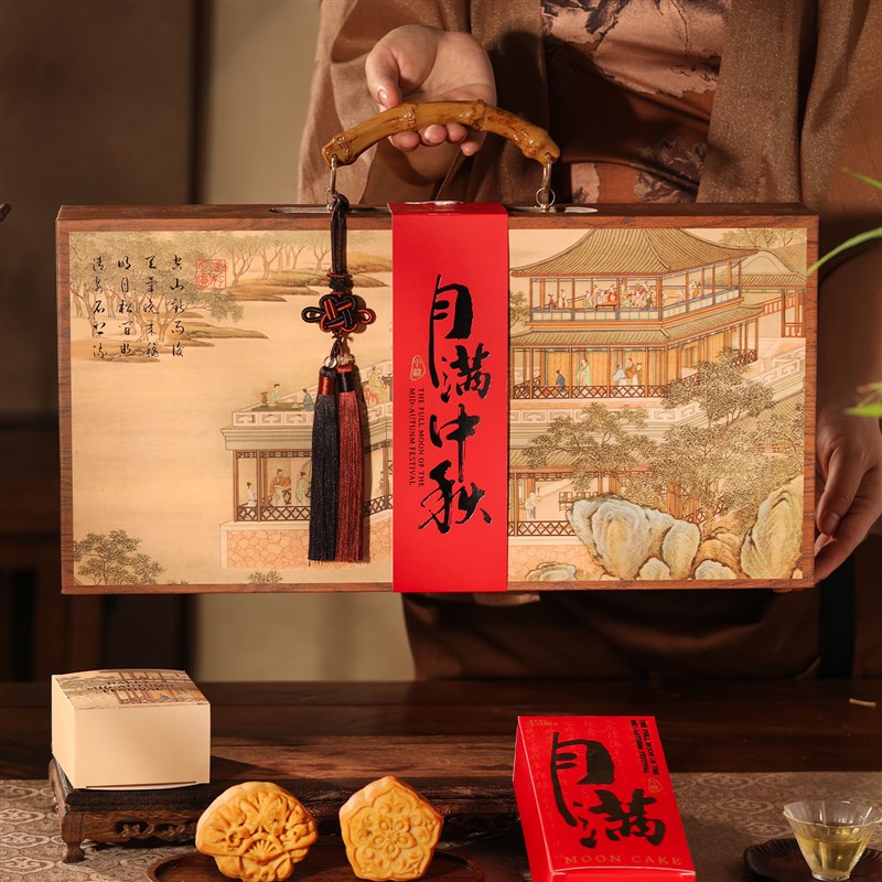 月满中秋礼盒空盒8粒月饼盒高档100克盒子定制R中国风包装盒礼品