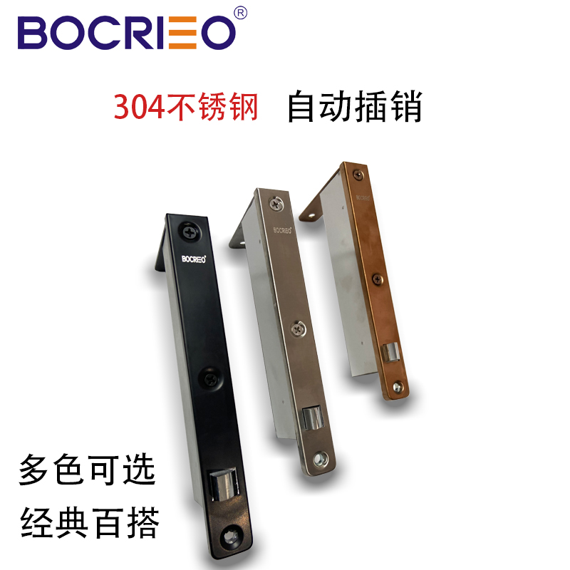 304不锈钢自动暗插销 双开门木门暗藏插J销防火通道不分左右门插