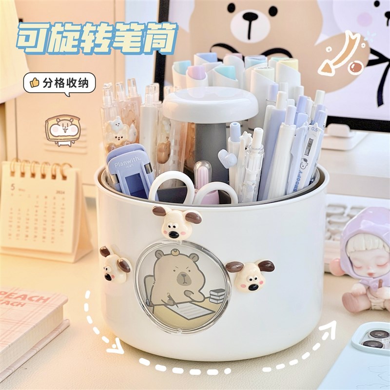 简约桌面旋转笔筒置物架书桌整理神器学生宿舍学习桌Y笔架收纳罐