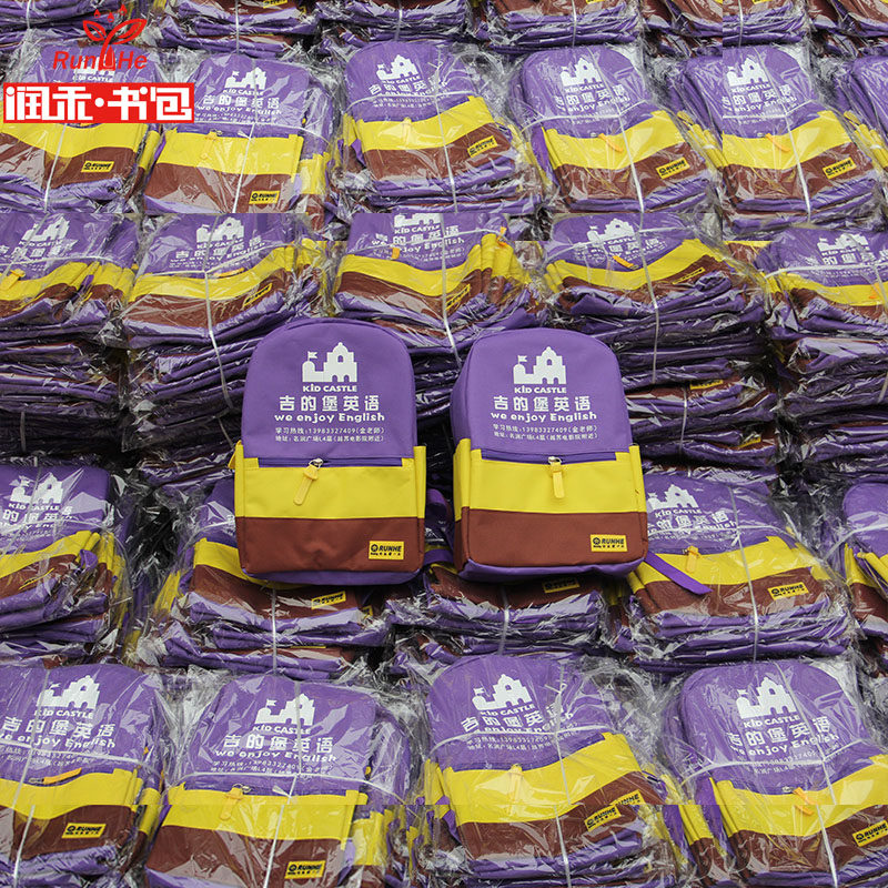幼儿园书包定制印logo大中小班小学生培训M班教育机构双肩背包订