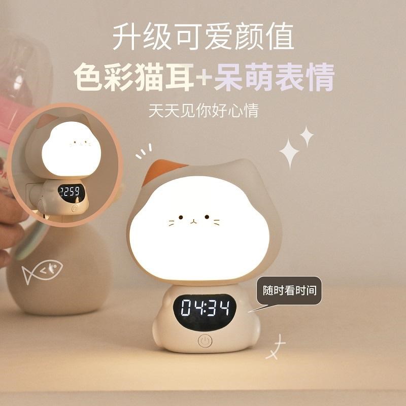 插电款床头小夜灯卧室睡眠v灯夜间声控感应起夜智能语音控制插座