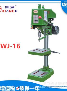 攻丝机攻牙机螺纹机SWJ-1616mm手动齿条升降三相380V