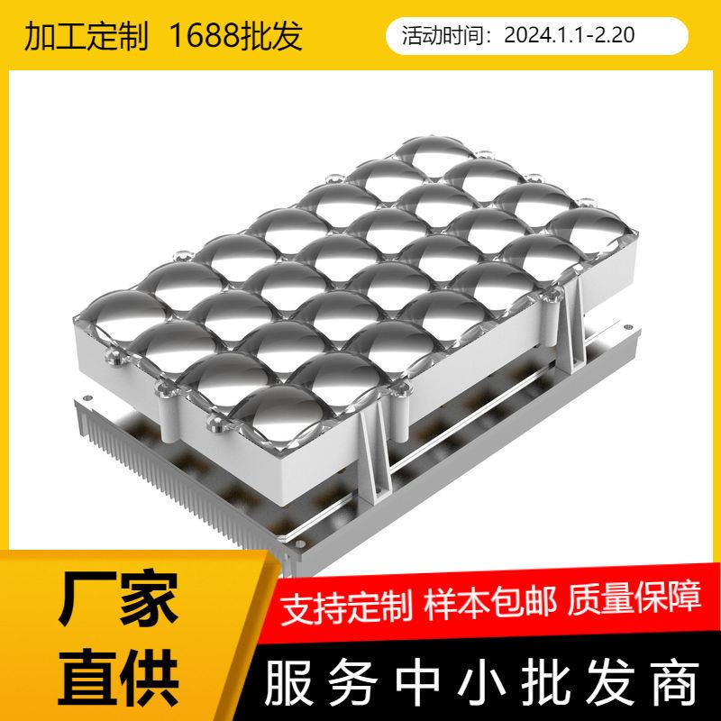 人气推荐定制10.1-10.3英寸4*728芯3D打印机lcd光固化平行UV光源