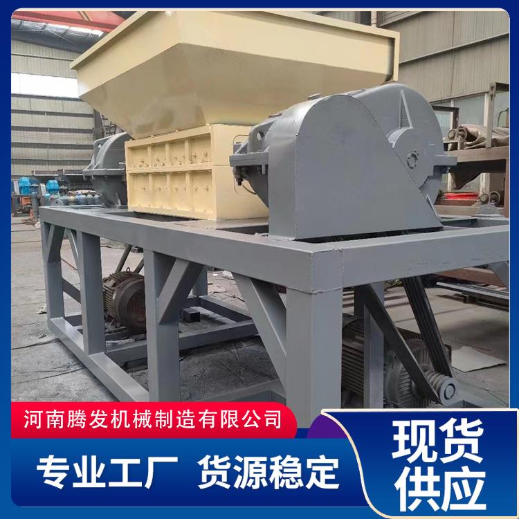 工业固废金属撕碎机生活垃圾废品破碎机玻璃纤维塑料管材粉碎机
