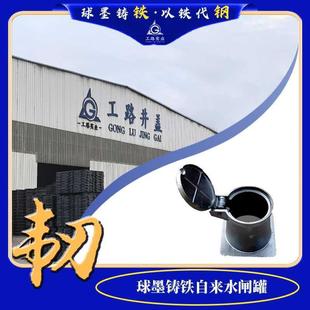 福建球墨铸铁自来水闸罐铸铁水司闸罐球墨铸铁阀门闸罐