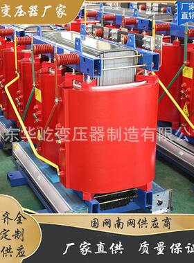 SCB11-3150kva干式变压器10kv电力变压器国标大功率静音