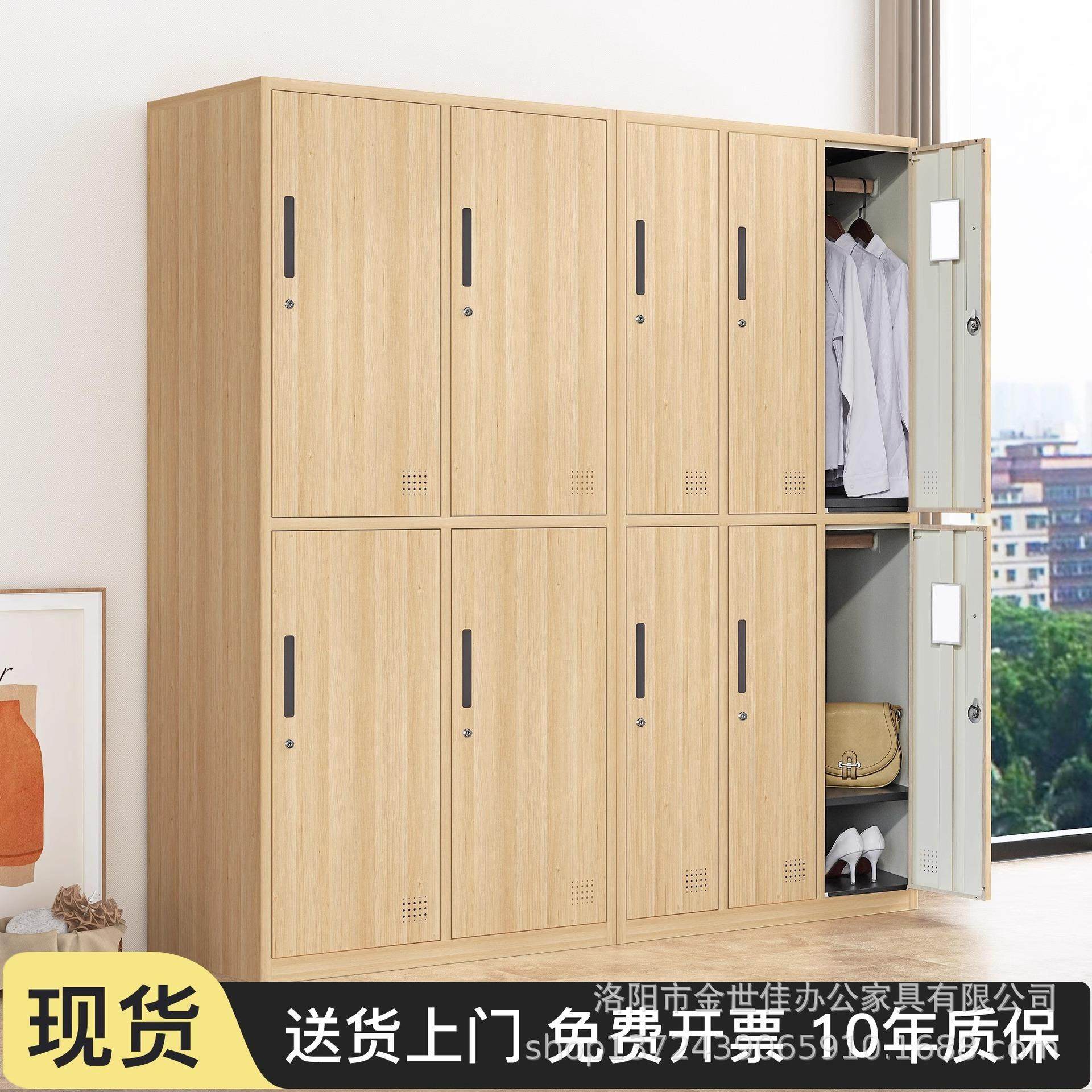 木纹转印更衣柜铁皮柜健身房浴室储物柜带锁办公室员工宿舍衣柜子,商业/办公家具,办公储物柜,淘宝优惠券,粉丝福利购,淘宝优惠卷