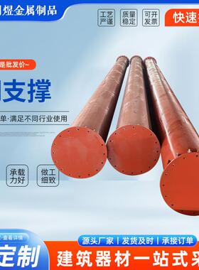 377钢支撑基坑支护活络头426钢支撑可调节活络端地铁支撑Q235