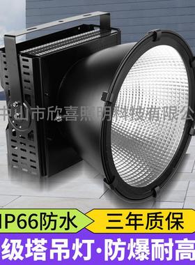 建筑之星led塔吊灯500W1000W户外投射灯码头基建工地探照灯投光灯