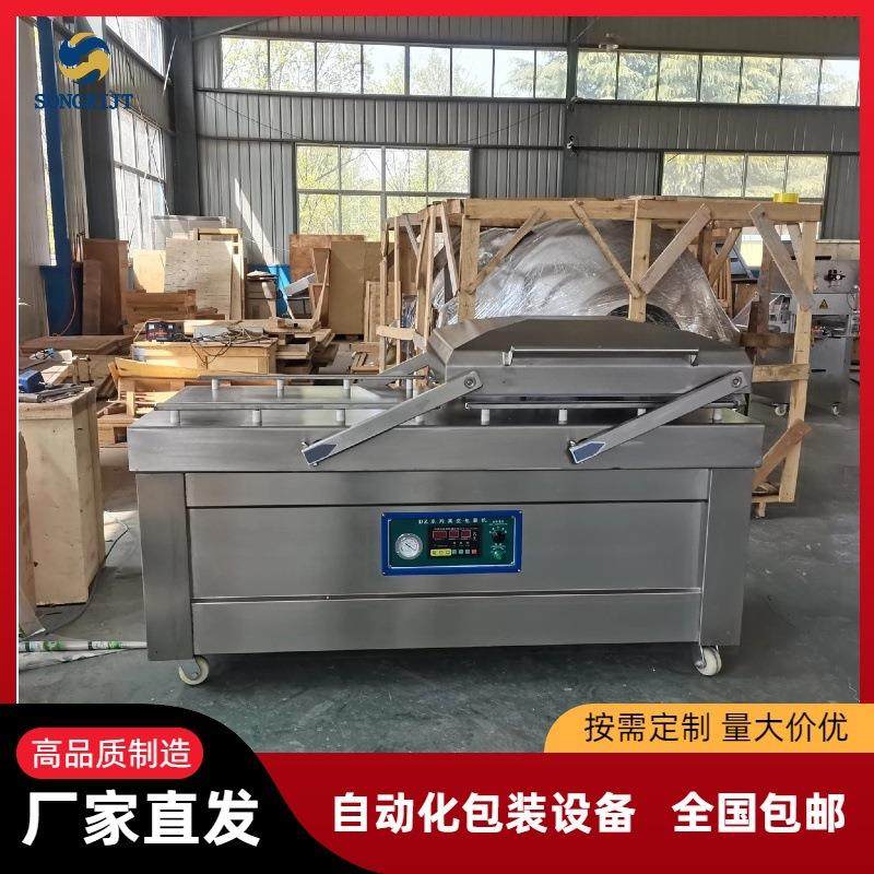 卤鸡肝真空包装机600双室抽真空包装设备双封条包装封口机,办公设备/耗材/相关服务,封口机,淘宝优惠券,粉丝福利购,淘宝优惠卷