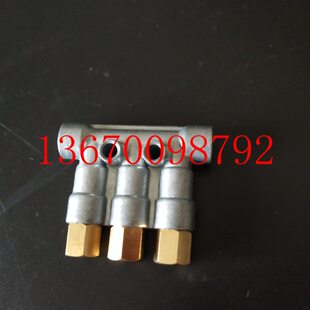 冲床油路分配器黄油油脂加压分配器机床分油器油排一进3出分油器