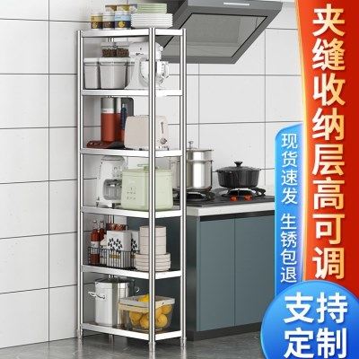 厨房置物架落地式小尺寸20公分30宽25x60夹缝窄架子35厘米长40x50,厨房/烹饪用具,微波炉置物架,淘宝优惠券,粉丝福利购,淘宝优惠卷