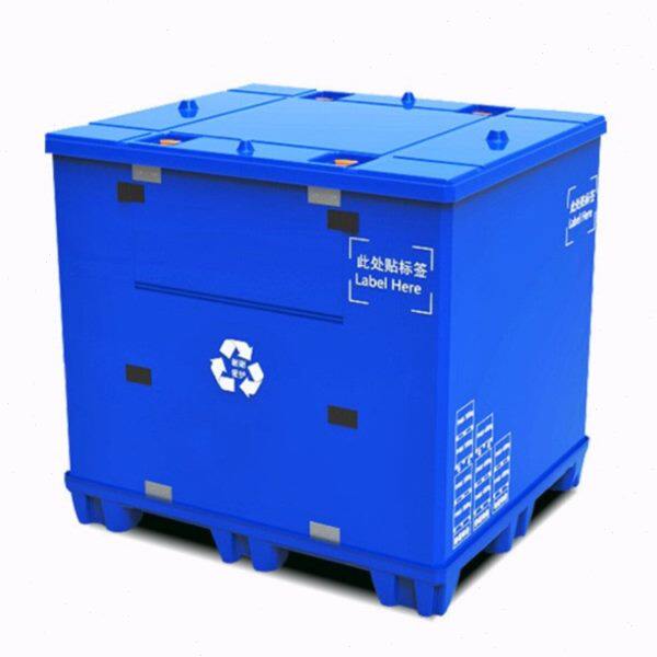 耐用天地盖围板箱 pp蜂窝板箱 通用折叠塑料围板箱定做