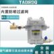 80微引流防堵6分16公斤疏水阀空压机储气罐自动排水器 ADTV 包邮