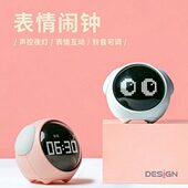 HBK可爱表情像素小闹钟电子智能创意静音充电声控时钟夜光闹铃