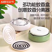 创意蚊香盒蚊香分离器托盘家用不锈钢檀香盒带防火接灰盒蚊香支架