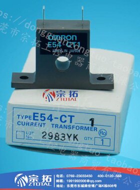 孔径5.8电流检测器E54-CT1/CT2适用数字温控器温控仪E53-COV17