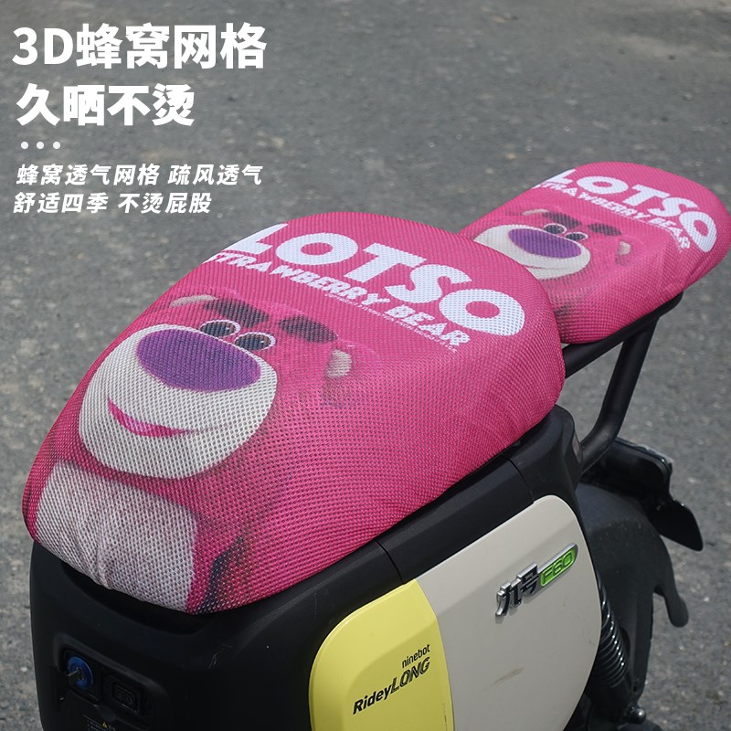 适配九号电动车F90M/A35+/Nz/F2zA2z40A2z35T坐垫套防晒透气座垫