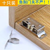 10只装 开关夹锁磁碰弹簧门 不锈钢衣柜门碰珠卡扣橱柜家具配件卡式