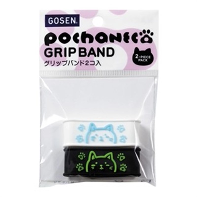 日本GOSEN高神网球拍手胶封口胶手柄吸汗带P束口环防滑固定圈可爱