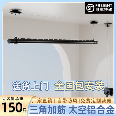 2025新款晾衣架手摇升降侧装小尺寸单杆双阳台家用双层.悬挂晾衣