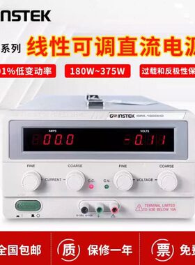 固纬GPR-0830HD 1820HD 3510HD单通道线性直流稳压电源直流电源