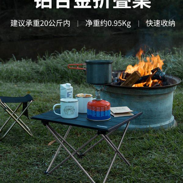 NH挪客小型铝合金折叠桌户外野餐露营野外烧烤桌子便携简易四方桌,户外/登山/野营/旅行用品,户外桌子,淘宝优惠券,粉丝福利购,淘宝优惠卷