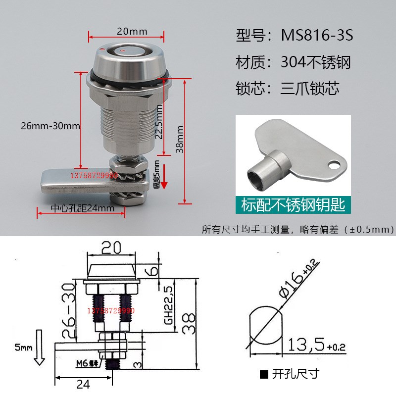 MS816伸缩h拉紧不锈钢锁 轨道车辆智能工业设备柜门转舌拉紧调节