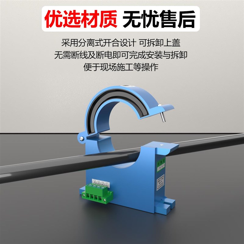 JK-A802-25霍尔开合式电流B变送器开环式交流传感器直流互感器开