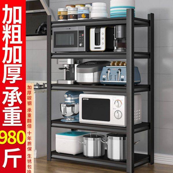厨房置物架落地式多层微波炉架收纳架多功能烤箱锅架储物架,厨房/烹饪用具,微波炉置物架,淘宝优惠券,粉丝福利购,淘宝优惠卷