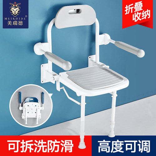 老年人浴室折叠凳子折叠椅子带腿带扶手防M滑淋浴凳洗澡凳壁挂凳