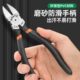 工业级水口钳 电工剪线偏口钳子手工模型薄刃小斜嘴 斜口金银剪钳