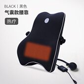 金銮殿汽车腰靠车载电动按摩腰靠垫办公室车用靠背司机多功能座椅
