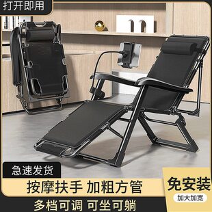 办公室躺椅午休折叠椅子午睡床懒人可躺家用阳台休闲沙滩椅靠背椅