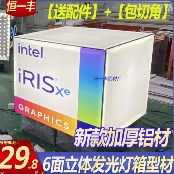 6面发光卡布型材立体吊顶天花旋转灯箱4面5面发光软膜灯箱铝材