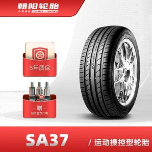 迈腾 朝阳汽车轮胎SA37 235 45R17英寸轿车车胎大众 致胜 奥迪