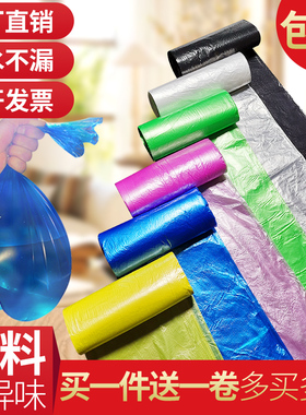 彩色卷装平口大中小号45x5s5 50x60x80垃圾袋家用宿舍用学生办公