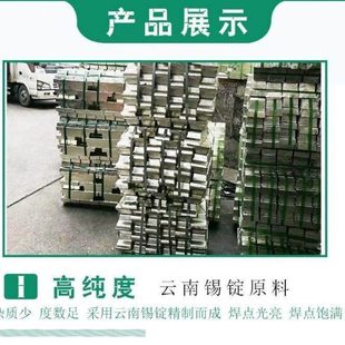 无铅高温高纯度手浸炉波峰焊环保焊锡条锡铜焊条锡渣少亮度高07Cu