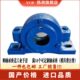 1522 铸钢上下开侧开加厚轴承座瓦盒轴壳 1521 1520 1524 1519