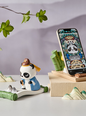 中式可爱b熊猫手机桌面支架中国风国潮摆件追剧神器支撑架生日礼