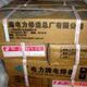 上海电力PP A422不锈钢焊条Cr25Ni18Mn8焊条A422焊条