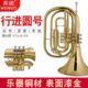 未诺圆号乐器乐队专业行进圆号 专用乐器铜材铜管乐器行进乐队
