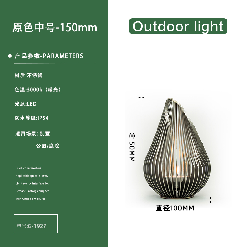 景观灯庭院水滴头简约创意花园头灯柱防水户P外室外草坪装饰现代