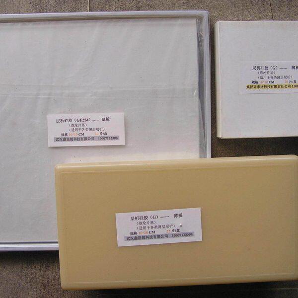 聚酰胺薄膜 50*50mm*100片 聚酰胺层析涤纶片 聚酰胺-6薄层层析板