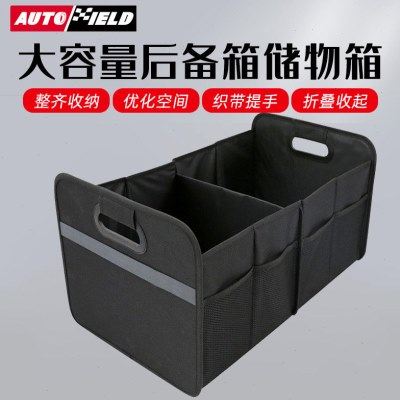 汽车后备箱收纳箱SUV车载储物盒牛津布简约轻便提手可折叠大容量,汽车用品/电子/清洗/改装,车载收纳箱/袋/盒,淘宝优惠券,粉丝福利购,淘宝优惠卷