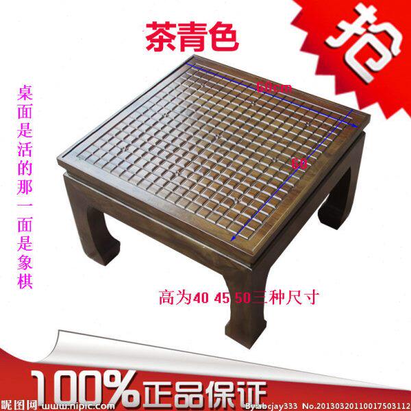 全实木棋盘桌古典象棋桌仿古实木2用棋牌茶桌花梨木围棋桌椅组合