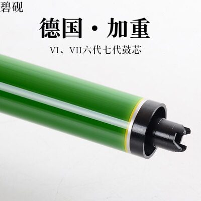 适合施乐VI3371六代VI4471七代VII3373原色C5571鼓芯7771感光单鼓