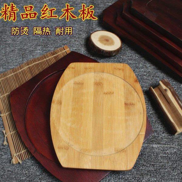 加厚商用隔热垫铁板烧烤盘砂锅石锅底座托盘家用防烫木头桌垫锅架